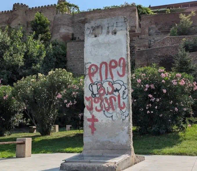 The Berlin Wall Memorial